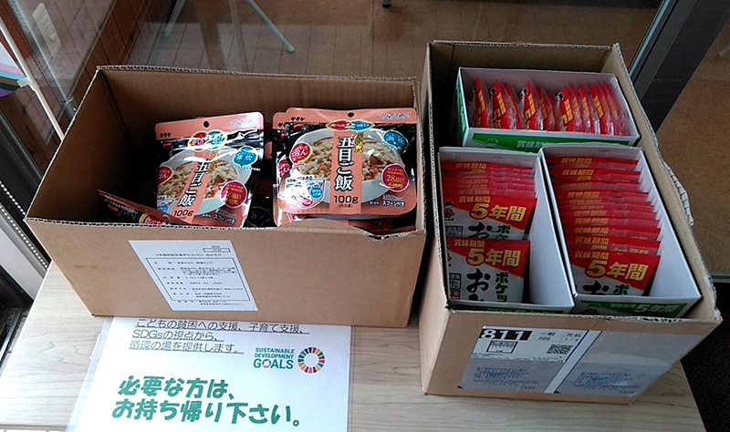 へいわこどもクリニック